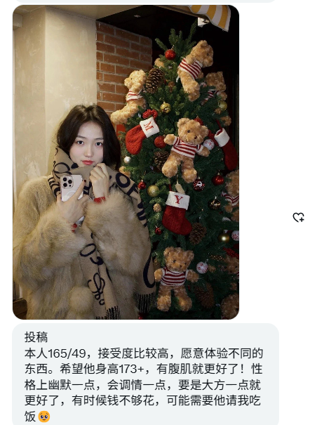 福建投稿（互fo互赞） tweet media