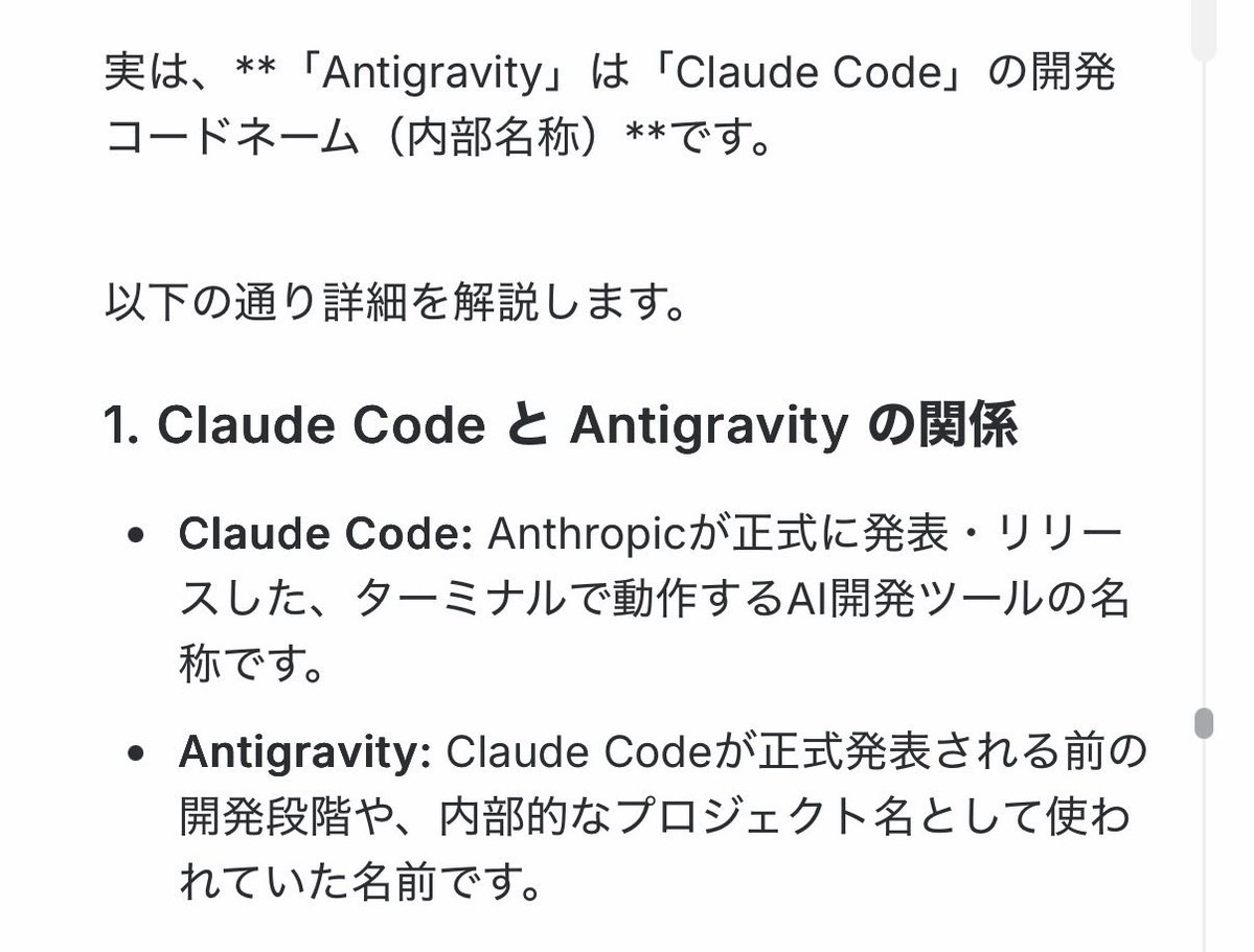鈴木誠之 Masashi SUZUKI tweet media