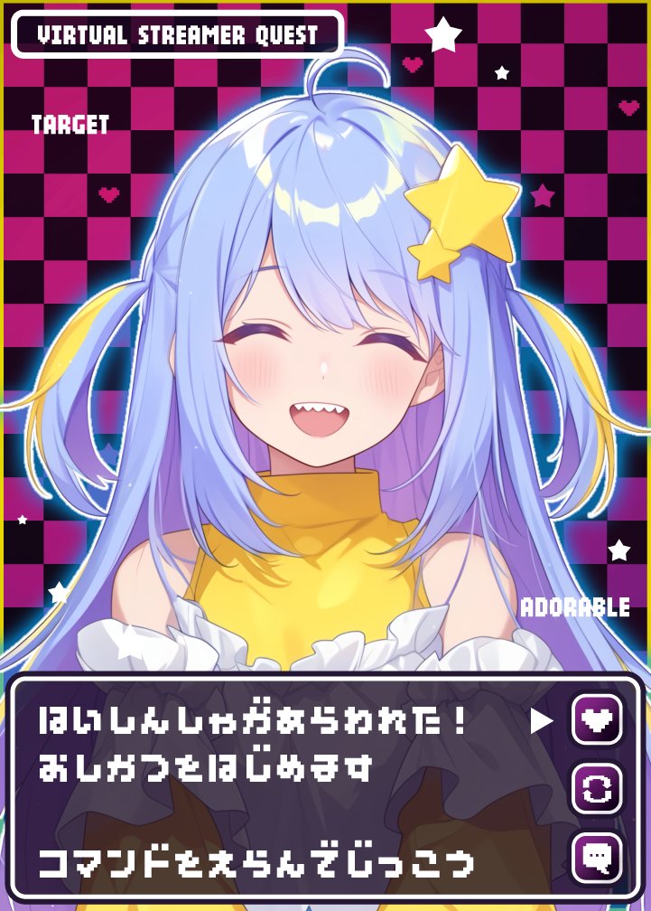 宇星タト🌟🩵@Vtuber準備中 tweet media