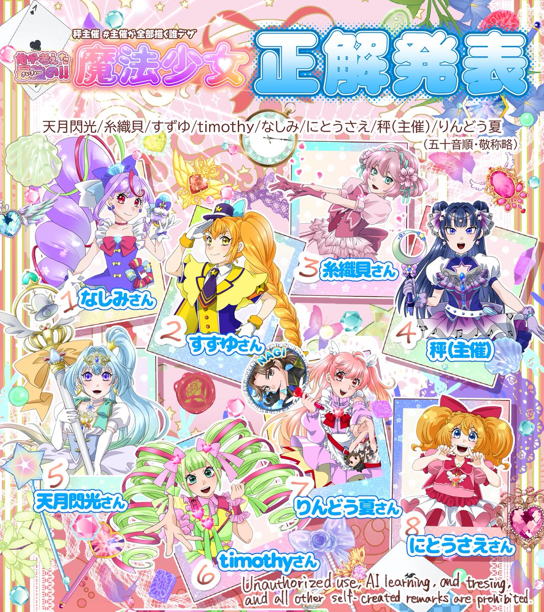 秤(はかり)❄4/5TAMAコミ　ウ23 tweet media