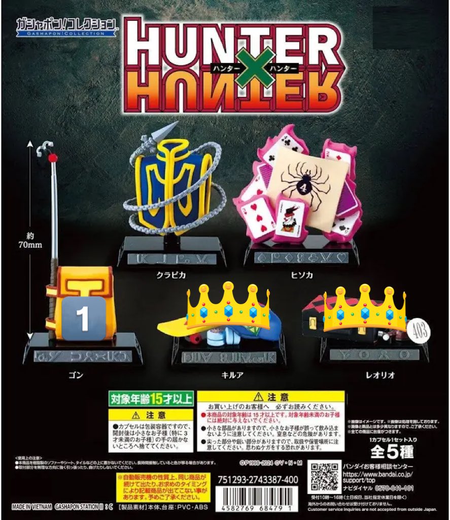 意味偽無 tweet media