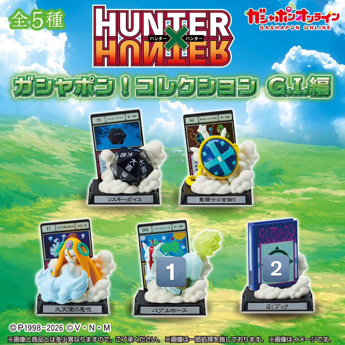 意味偽無 tweet media