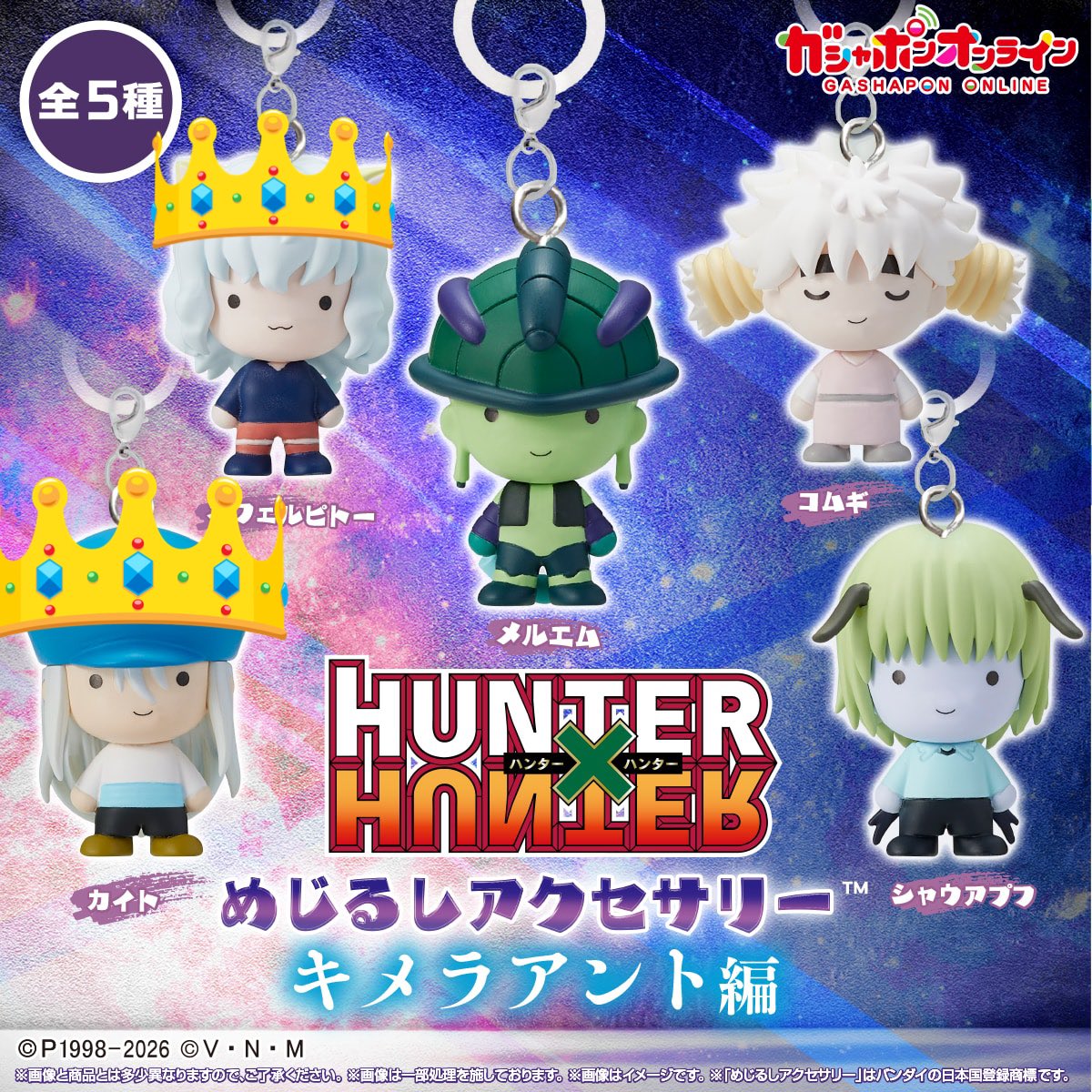 意味偽無 tweet media