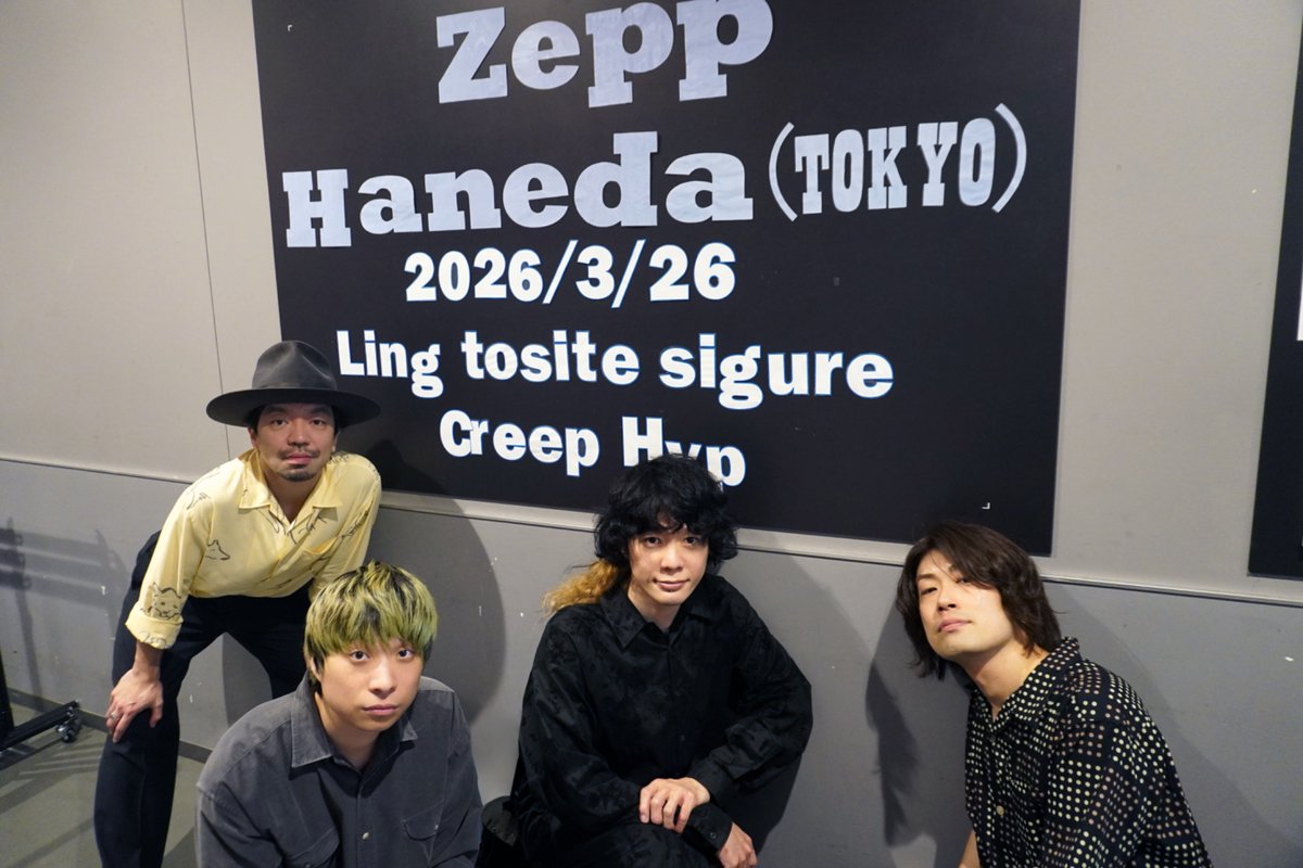 クリープハイプ tweet media