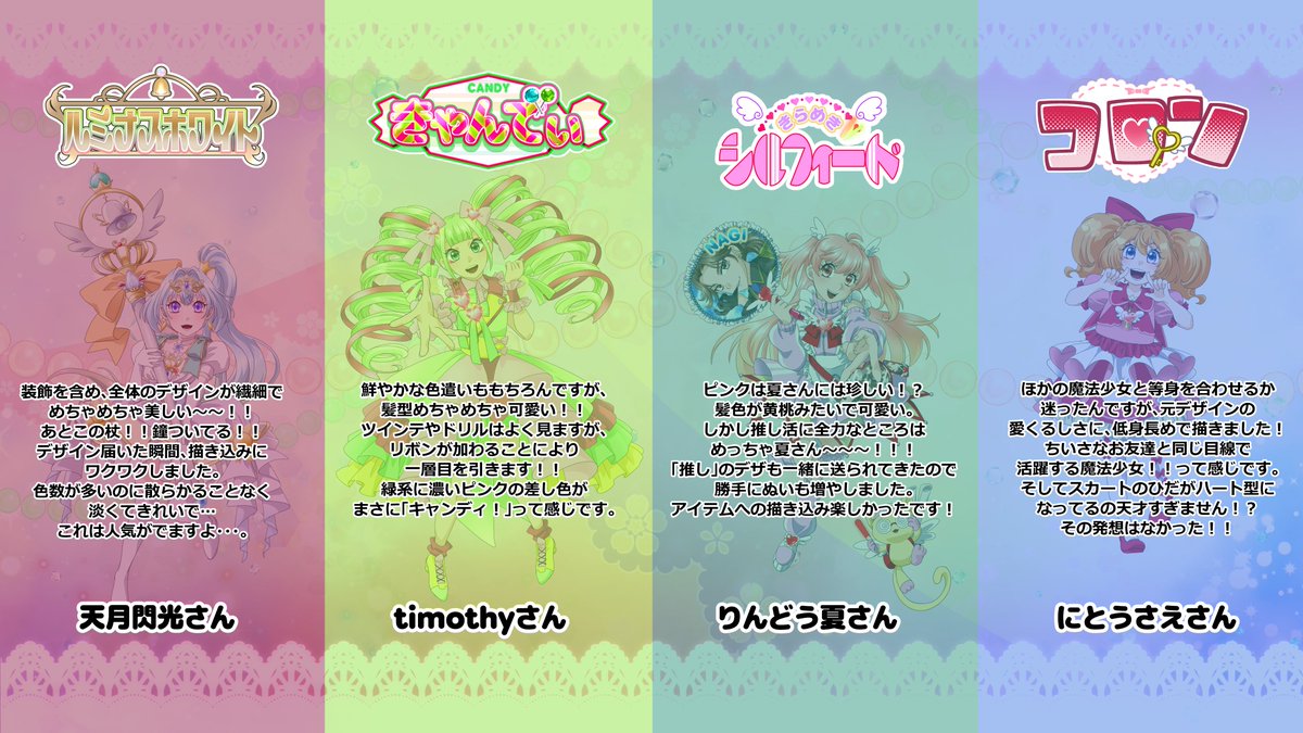 秤(はかり)❄4/5TAMAコミ　ウ23 tweet media