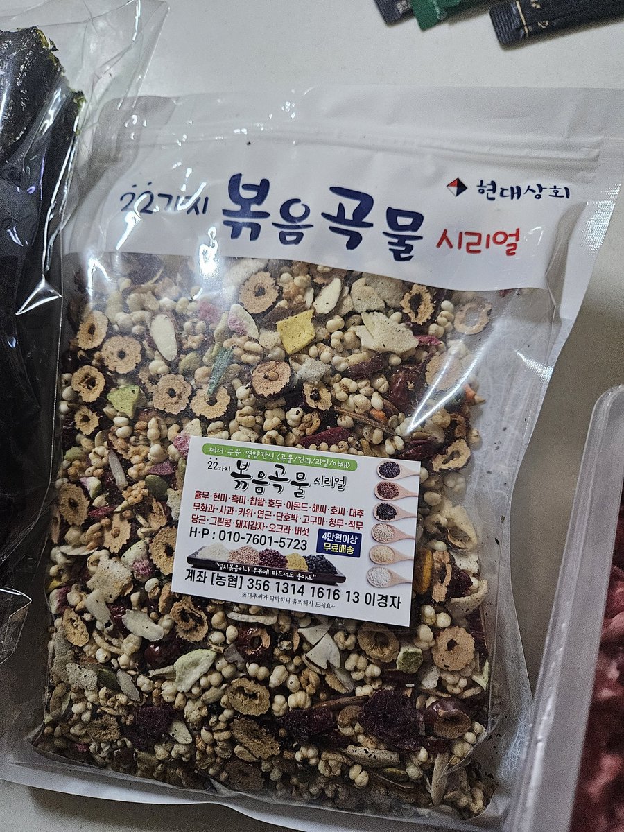 봉고니 tweet media