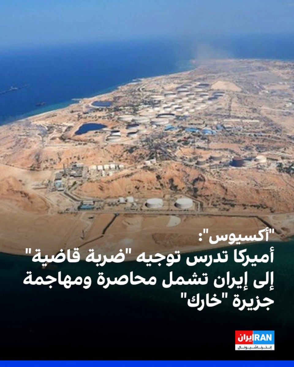 أس الصراع في الشام tweet media