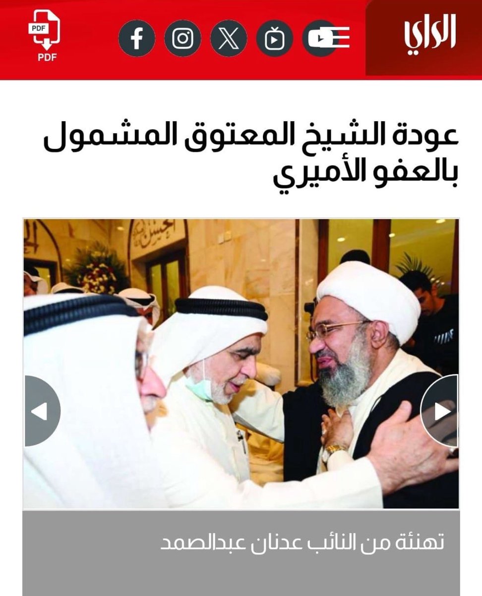 الإرادة tweet media