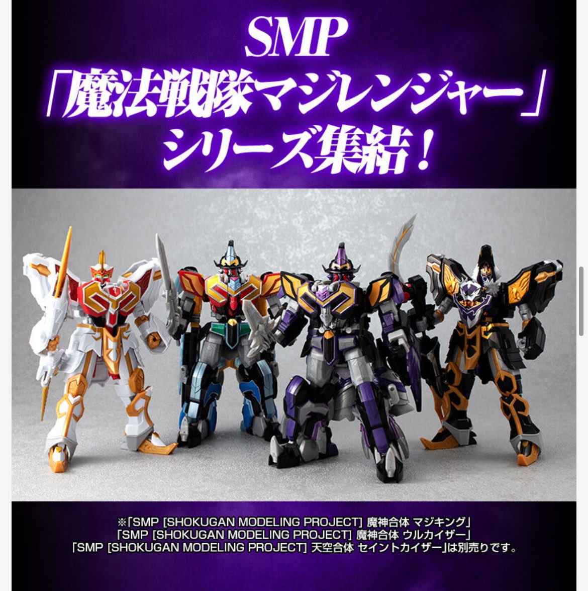 アクアリウム@特撮垢/戦隊シリーズは永遠❗️ tweet media