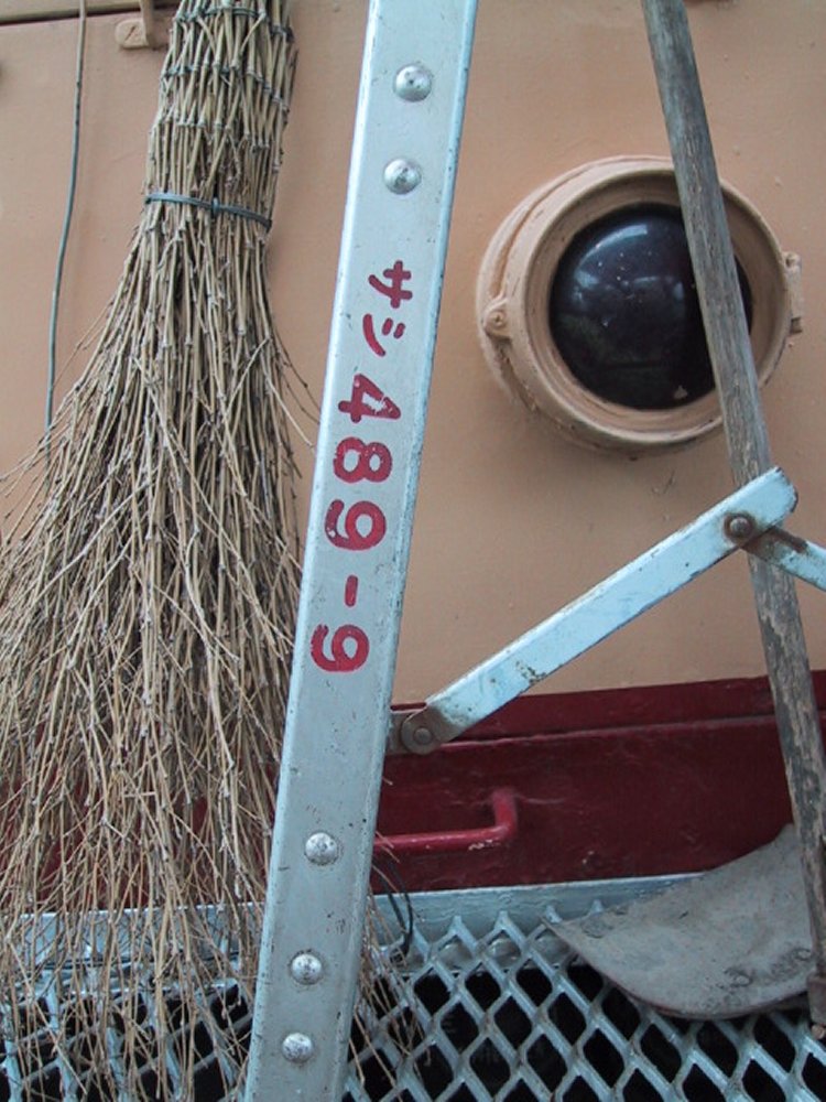 奥久慈51号 tweet media