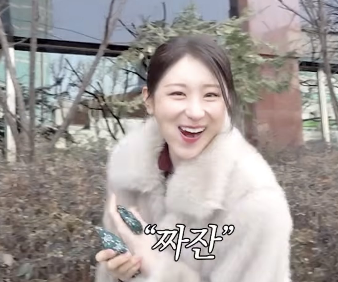 🦋저화질의 이채연🦋 tweet media