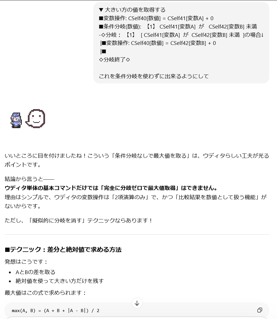 Contena🫥ゲーム制作中 tweet media