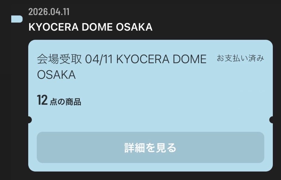 리 ‎₊˚⊹ 𐦍༘⋆₊ ⊹ tweet media