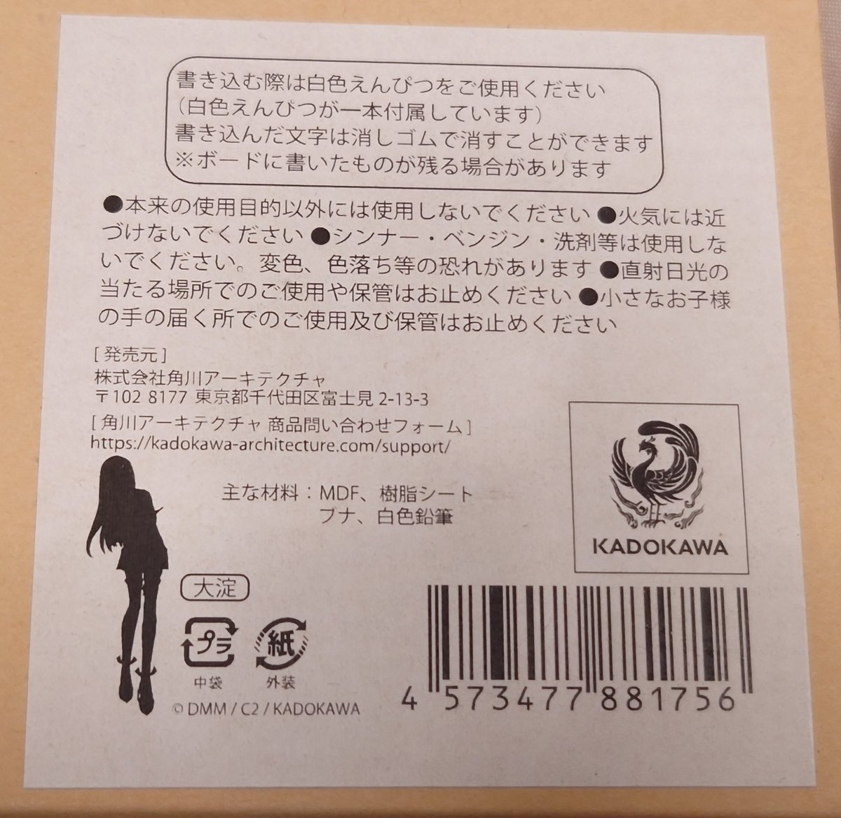 嘘付亭八百 tweet media