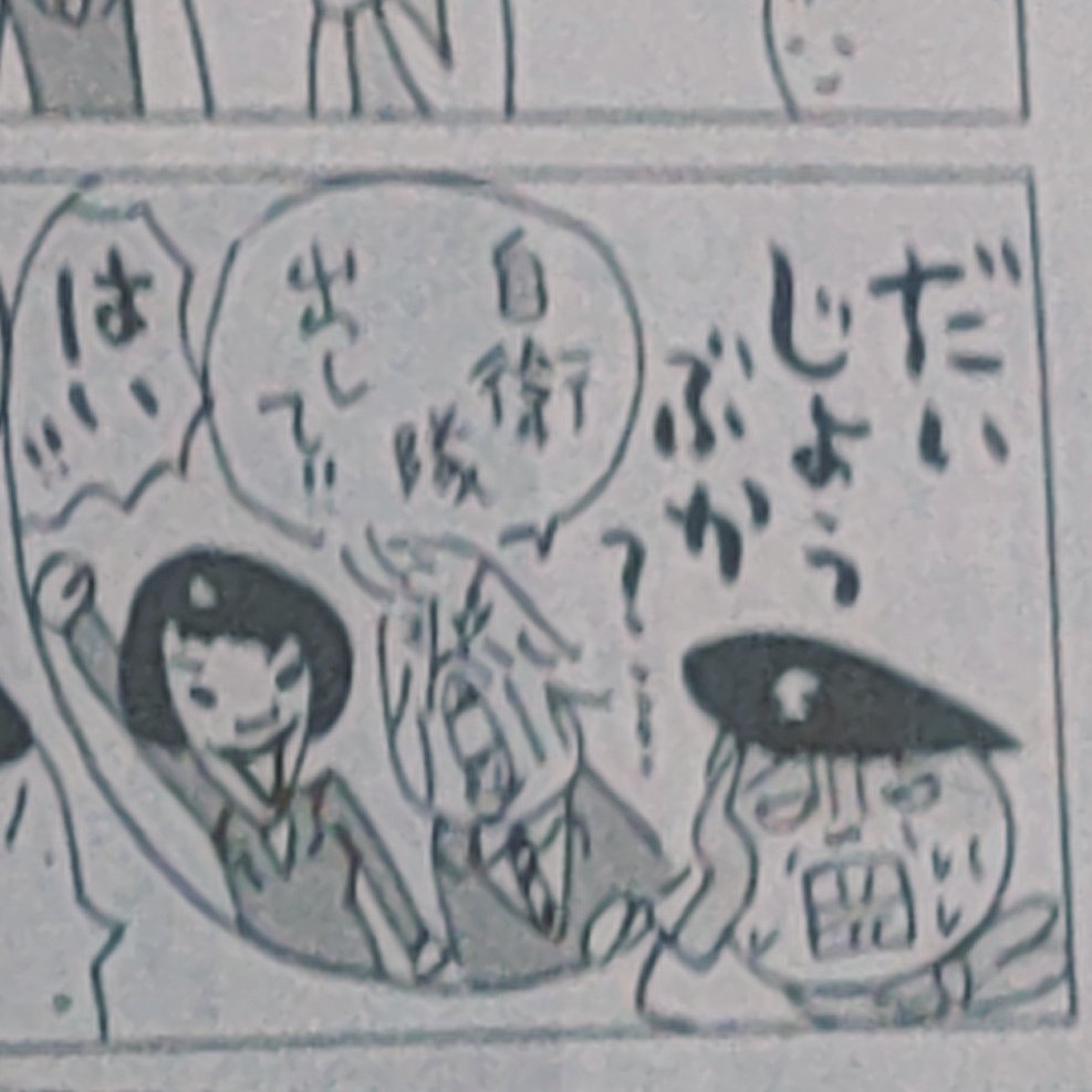 ピープル江川 tweet media