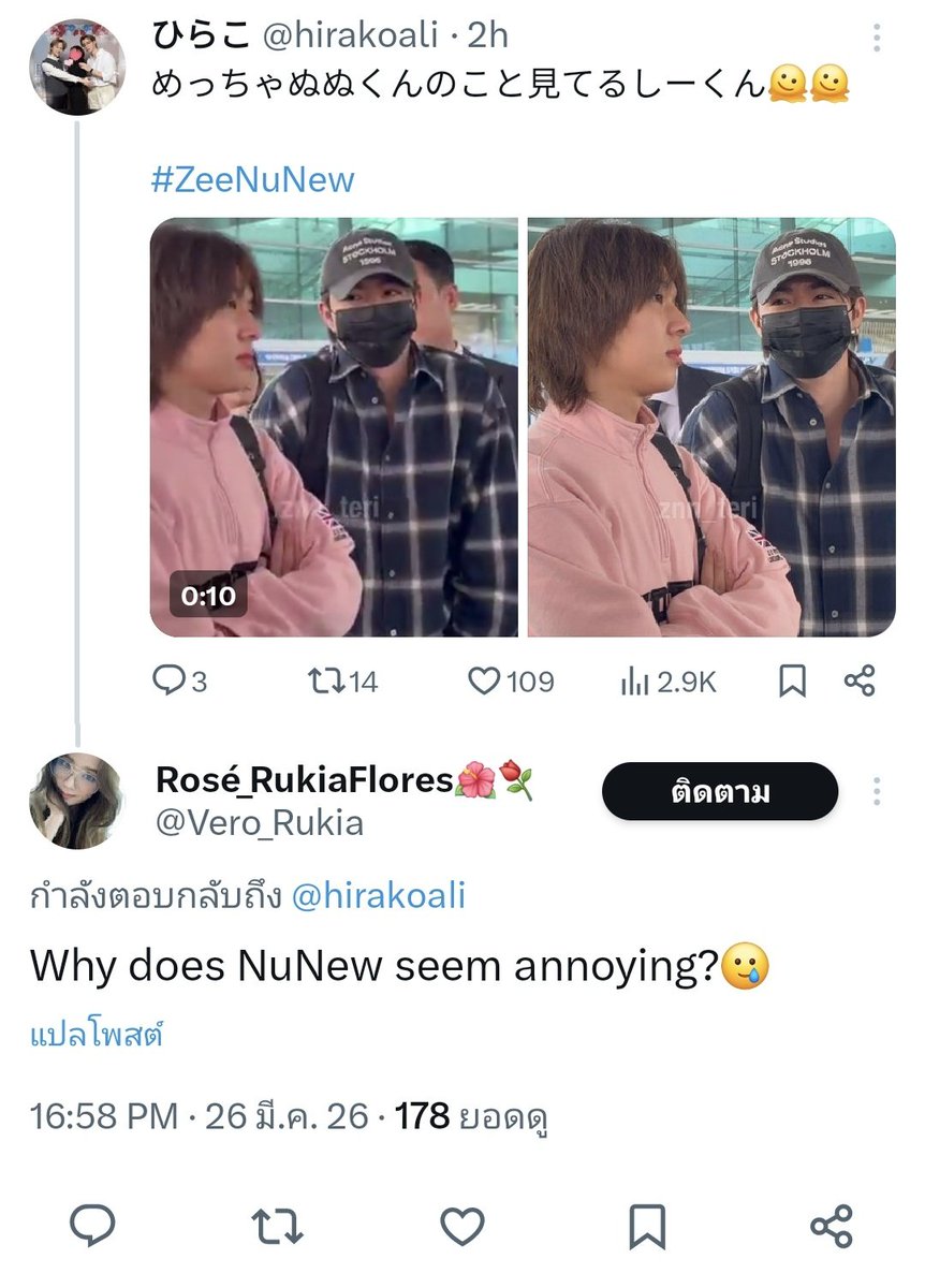 Aye🩷MyNew tweet media