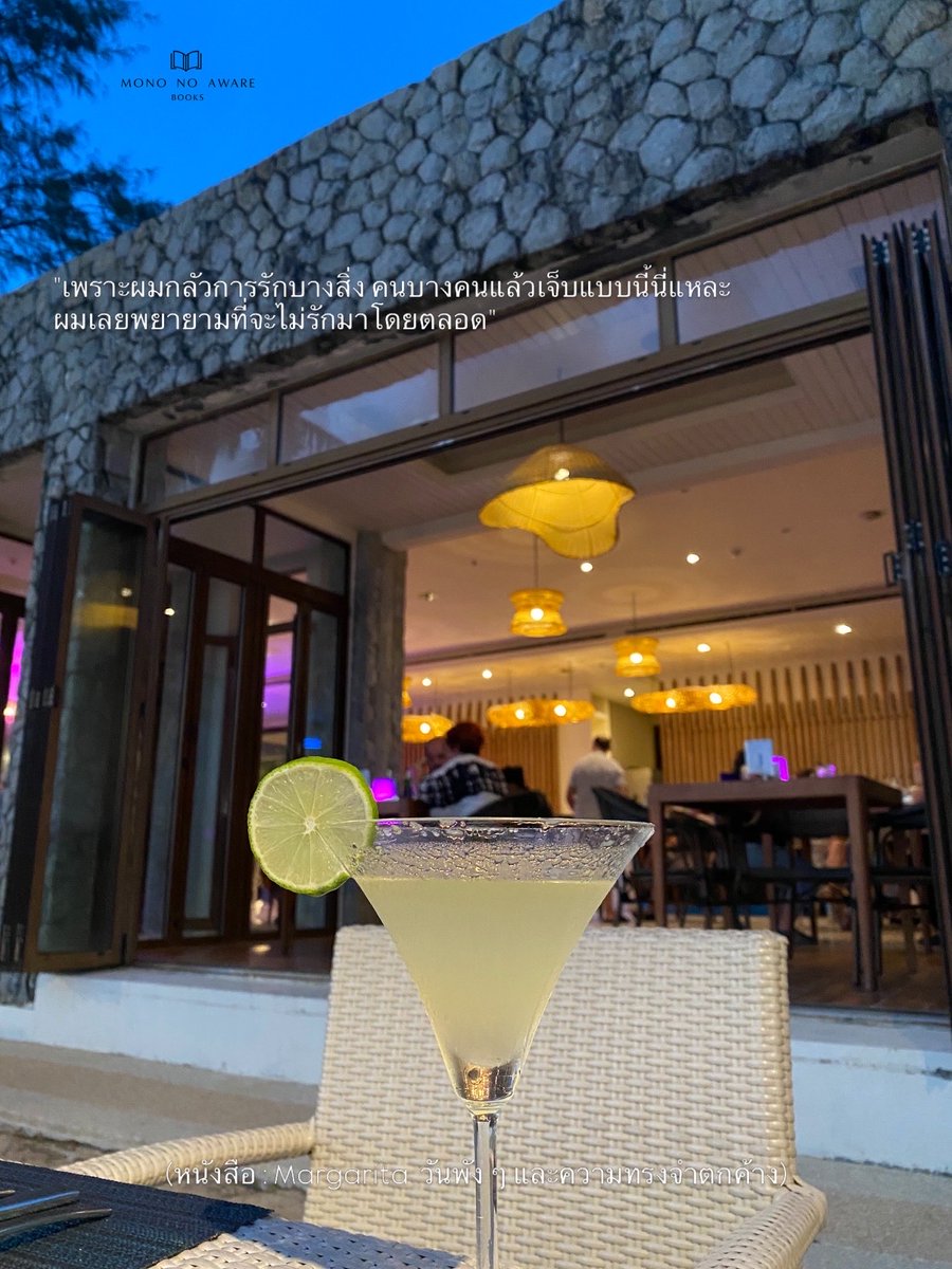 𝗕𝗼𝗼𝗸𝘀 • 𝗠𝗼𝗻𝗼 𝗡𝗼 𝗔𝘄𝗮𝗿𝗲 tweet media