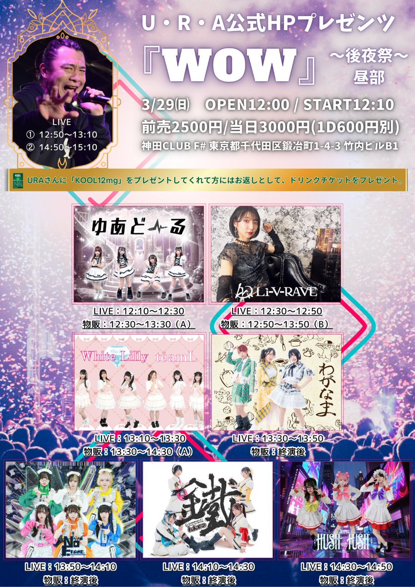 れんてつ🚃 tweet media