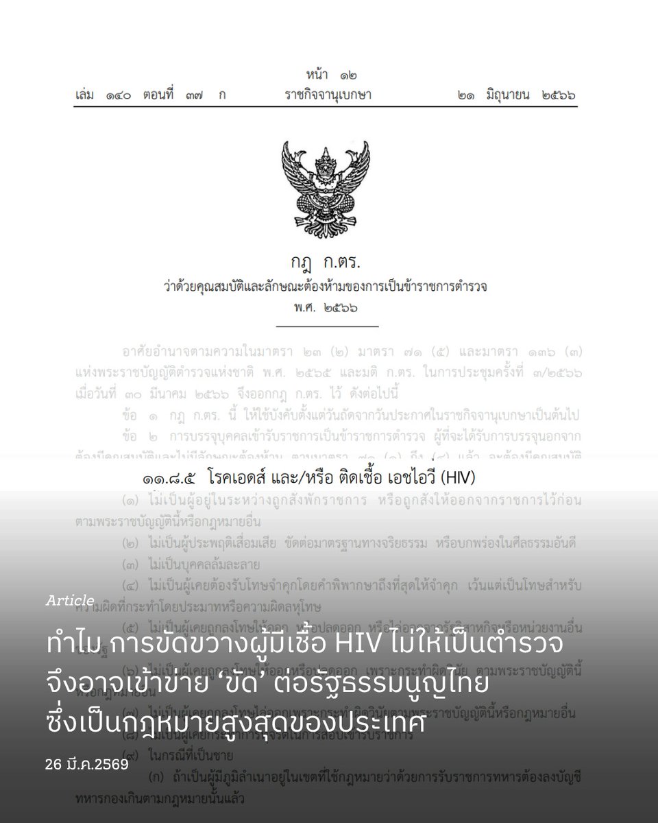 Young Pride Club 🏳️‍🌈🏳️‍⚧️ tweet media