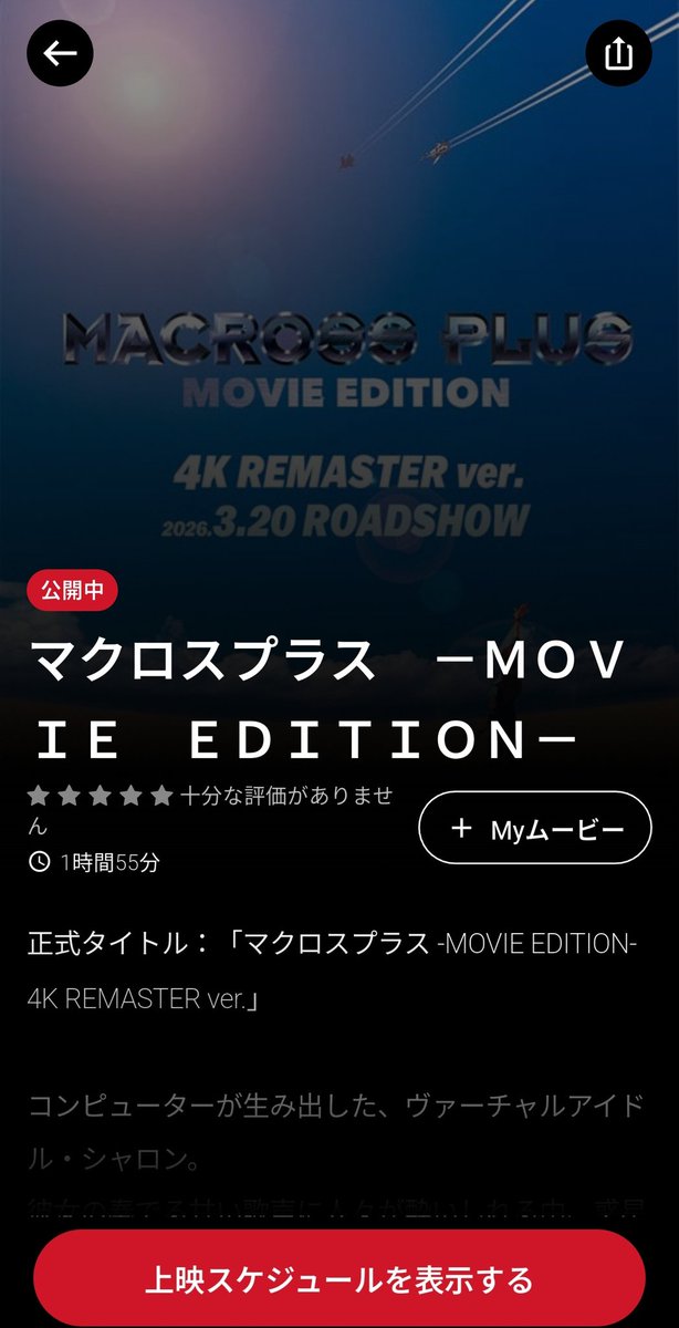 ふぁいあ tweet media