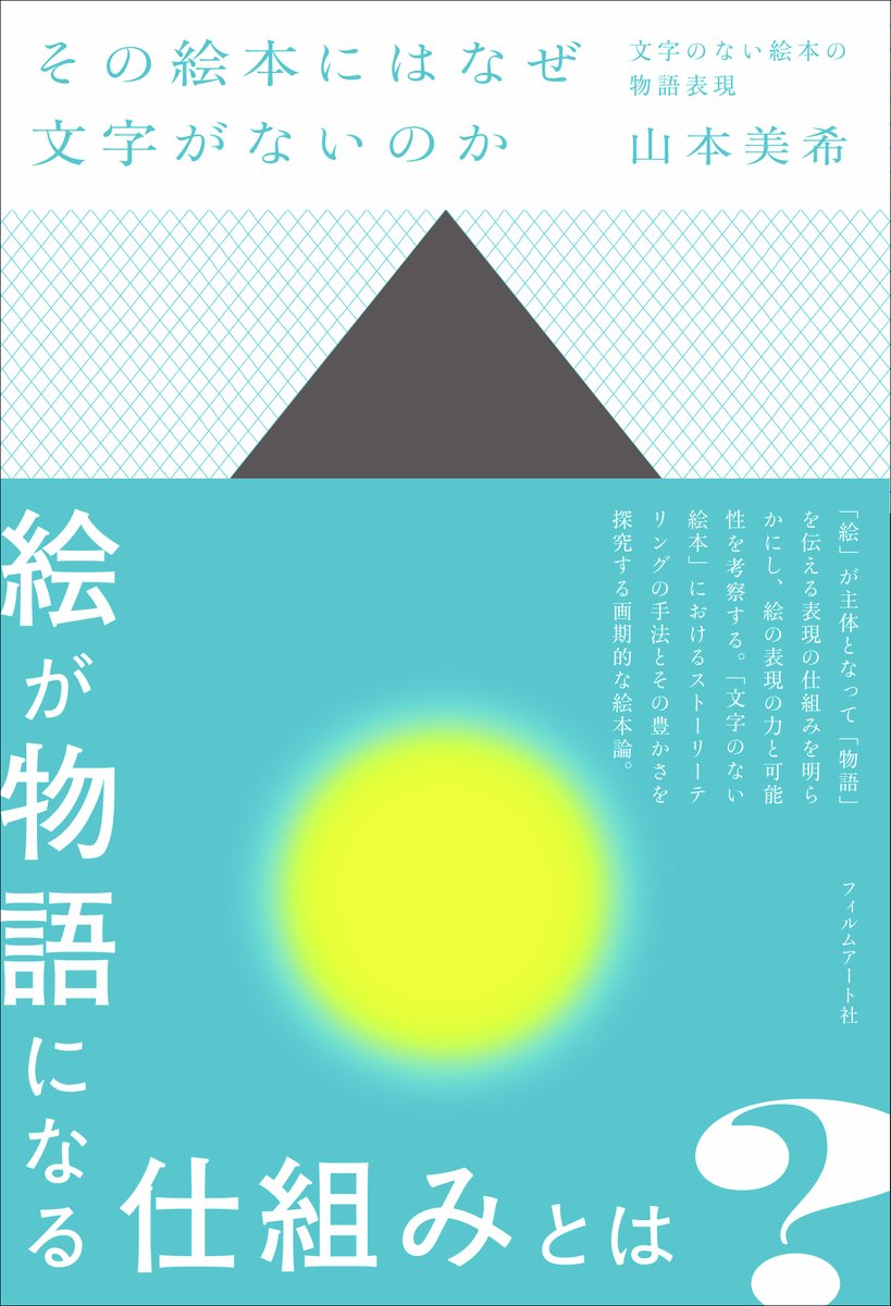 電ファミニコゲーマー tweet media