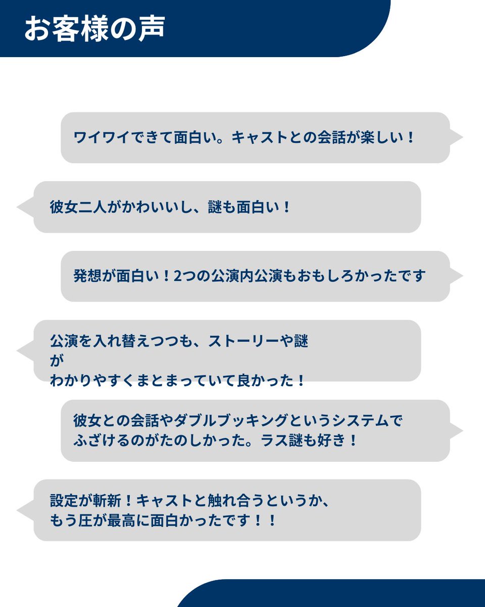 Tri Möbius(トライメビウス）謎解き、リアルイベント制作団体、6月で『最後』 tweet media