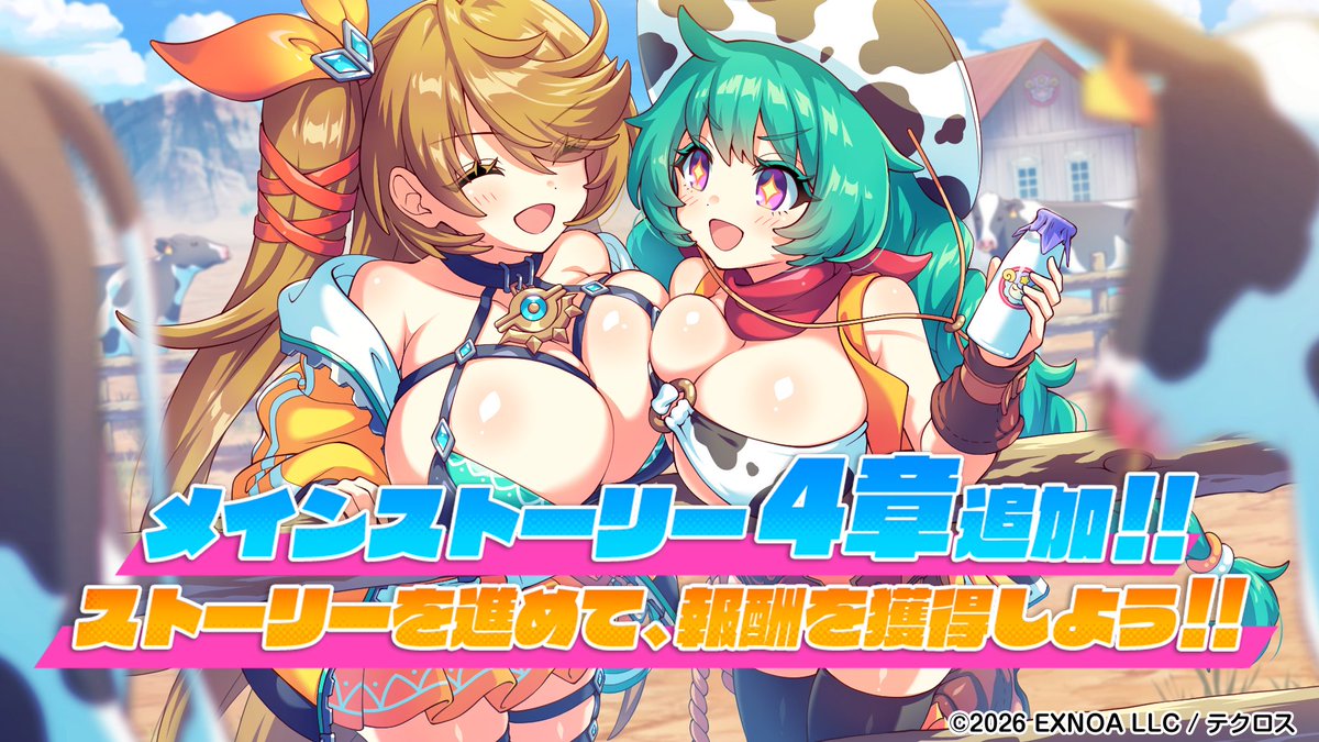 テクロノス 【公式】 tweet media