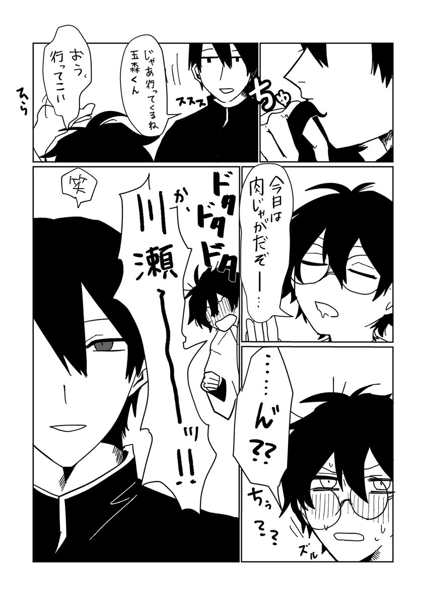 雀🔪藤い4 tweet media