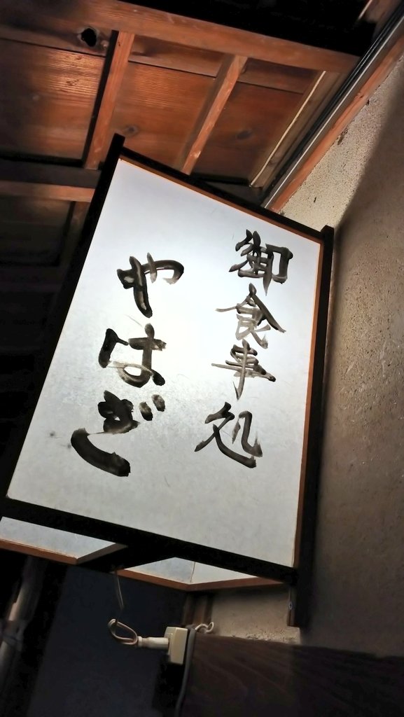 スエヒロカンナ tweet media