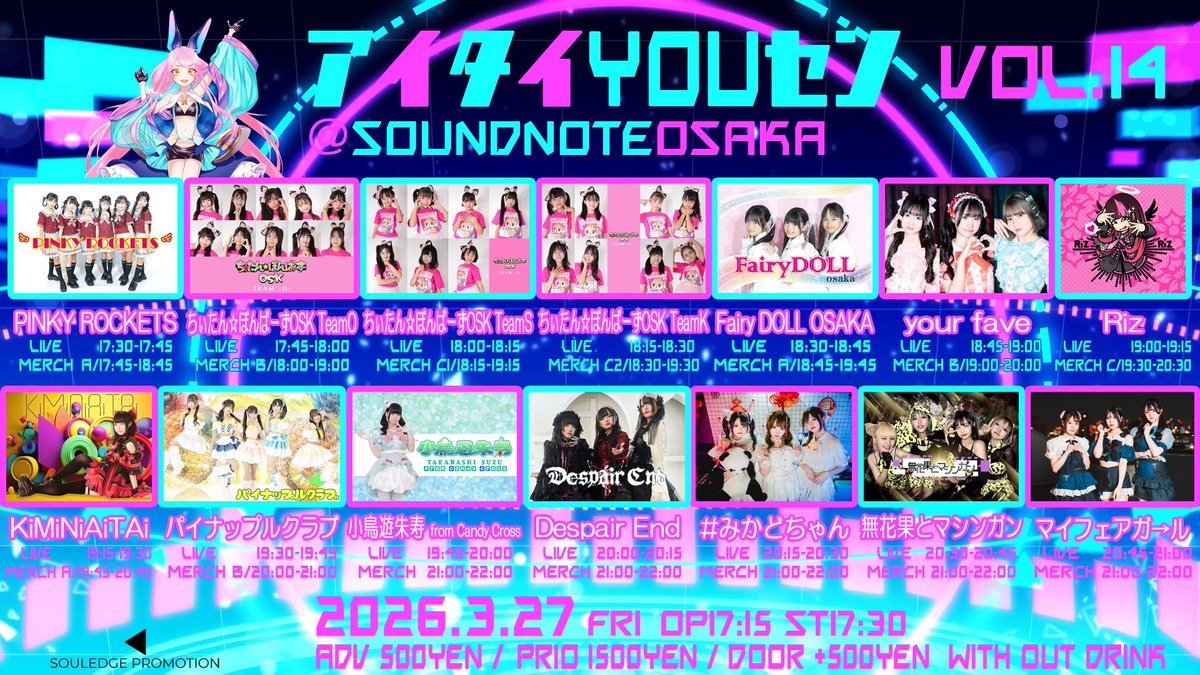 パイナップルクラブ🍍 tweet media