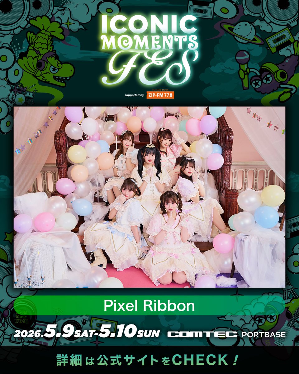 ribbon 20世紀に発売されたCD 全11枚を纏めて Amazon.co.jp