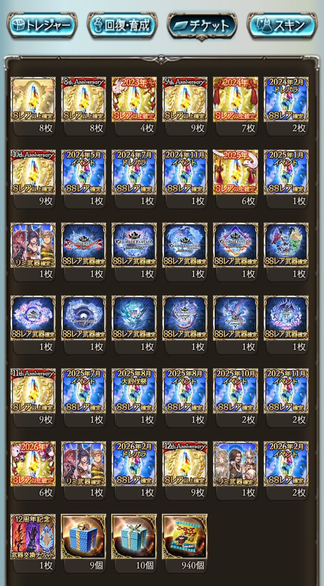 かなざわ tweet media