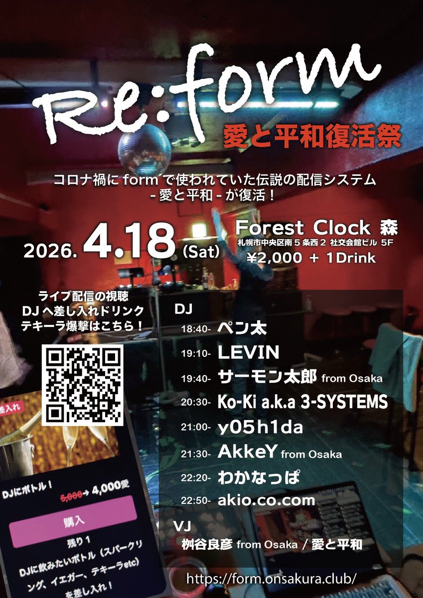 わかなっぱ tweet media