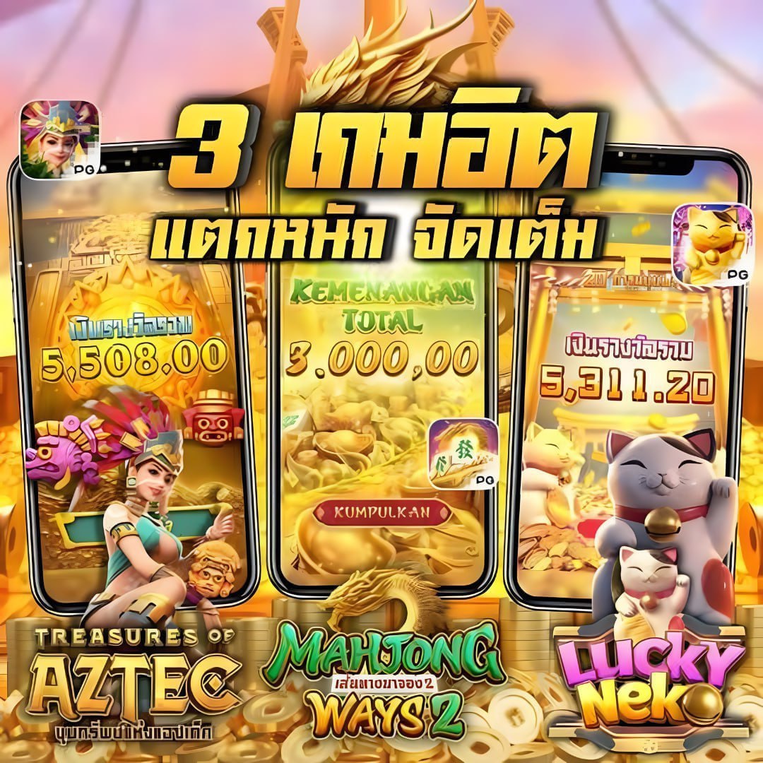 🥇สล็อตเว็บตรง เว็บตรงแตกดีที่สุด ! tweet media