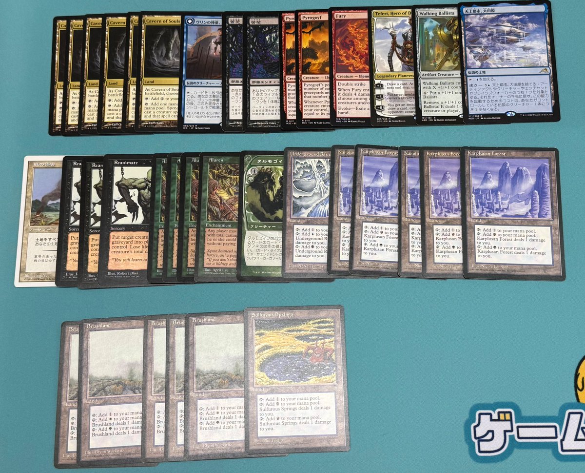 ゲームショップとど tweet media