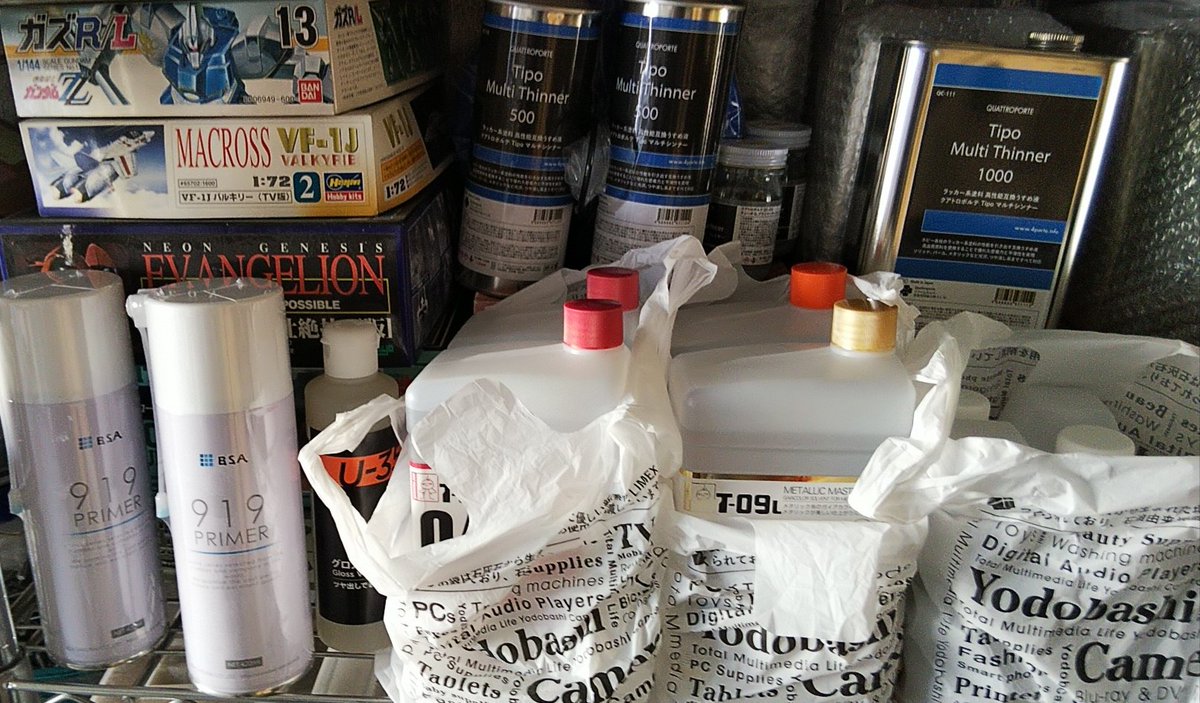 みちぇ～ゑ tweet media