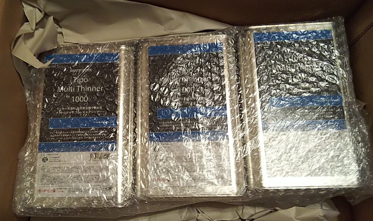 みちぇ～ゑ tweet media