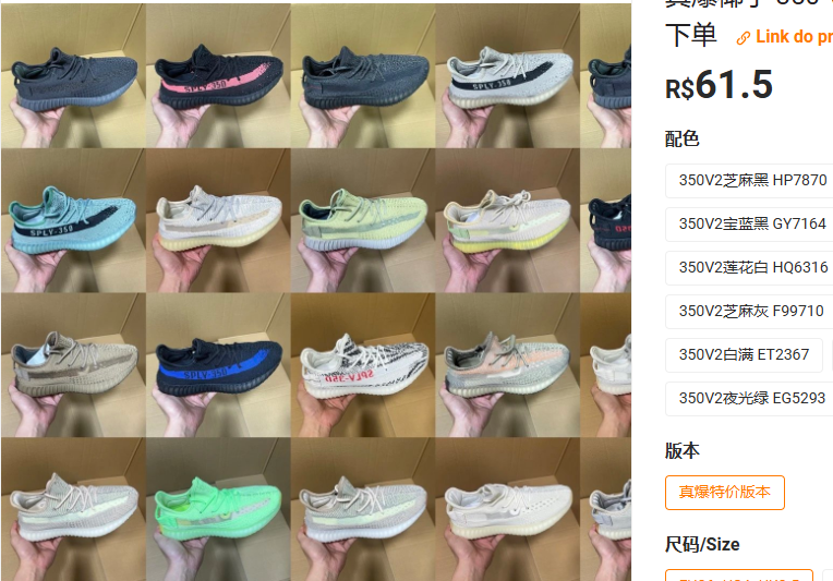 enebinha | hubbuy tweet media