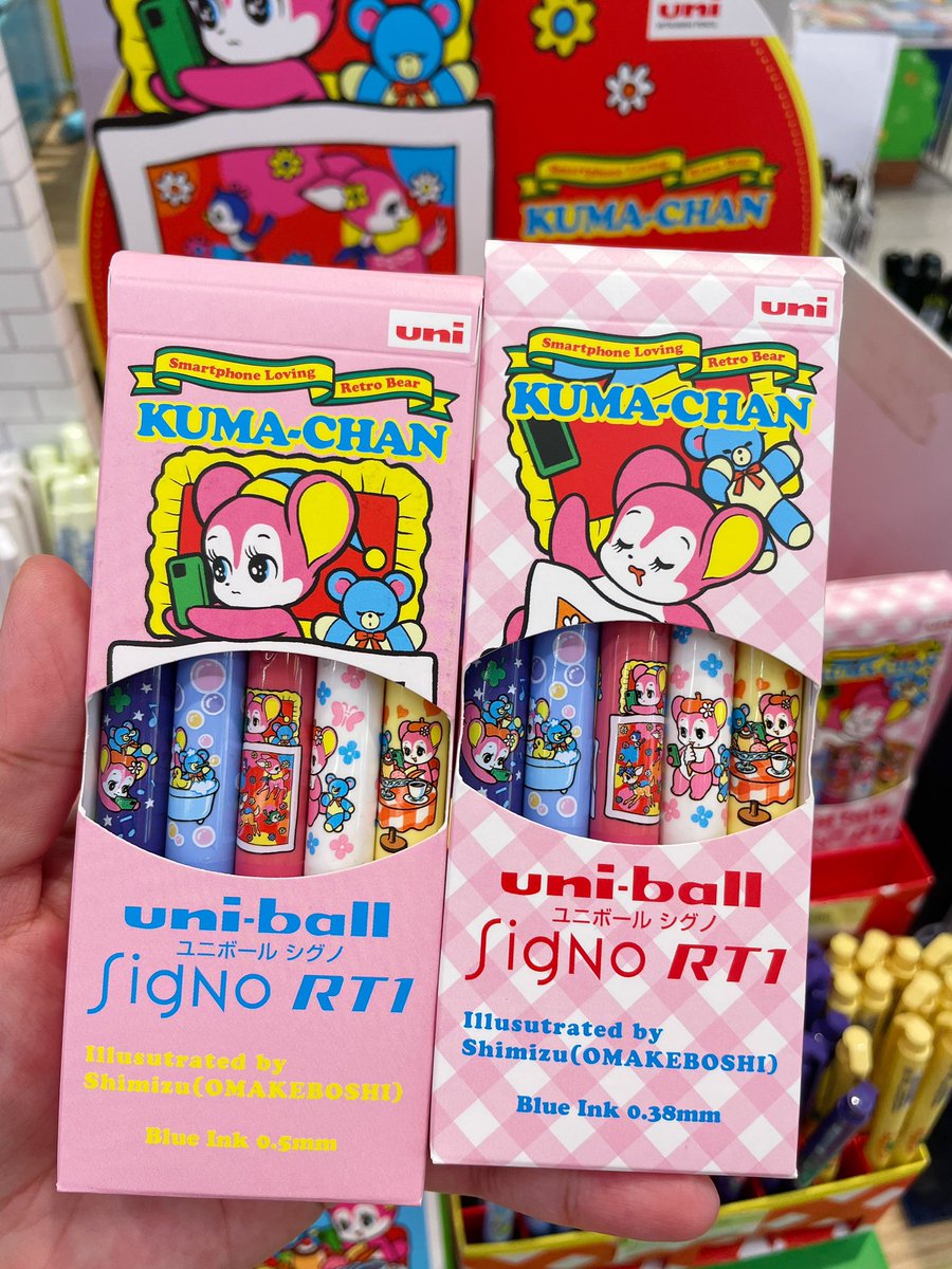 อเวจีสีชมพู tweet media