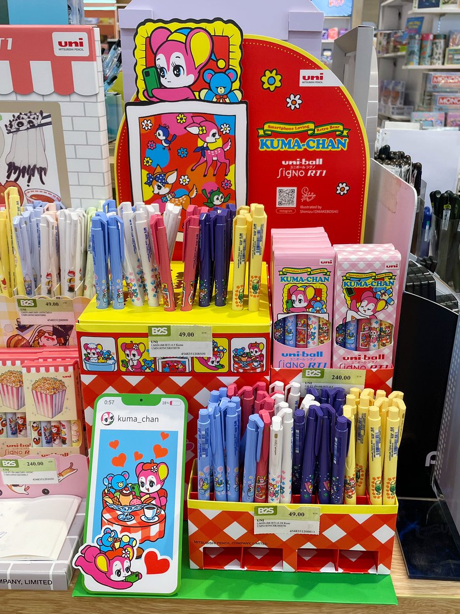 อเวจีสีชมพู tweet media