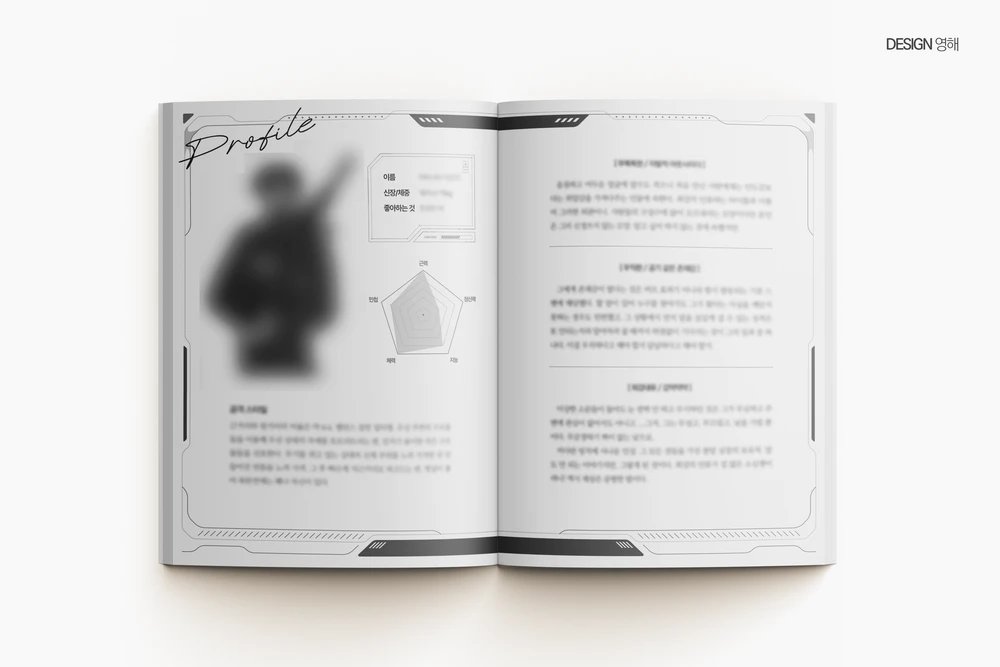 (❌️) 영해 디자인 tweet media