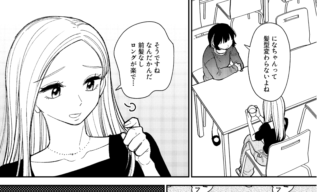 小畠 泪 🐿rui obata tweet media