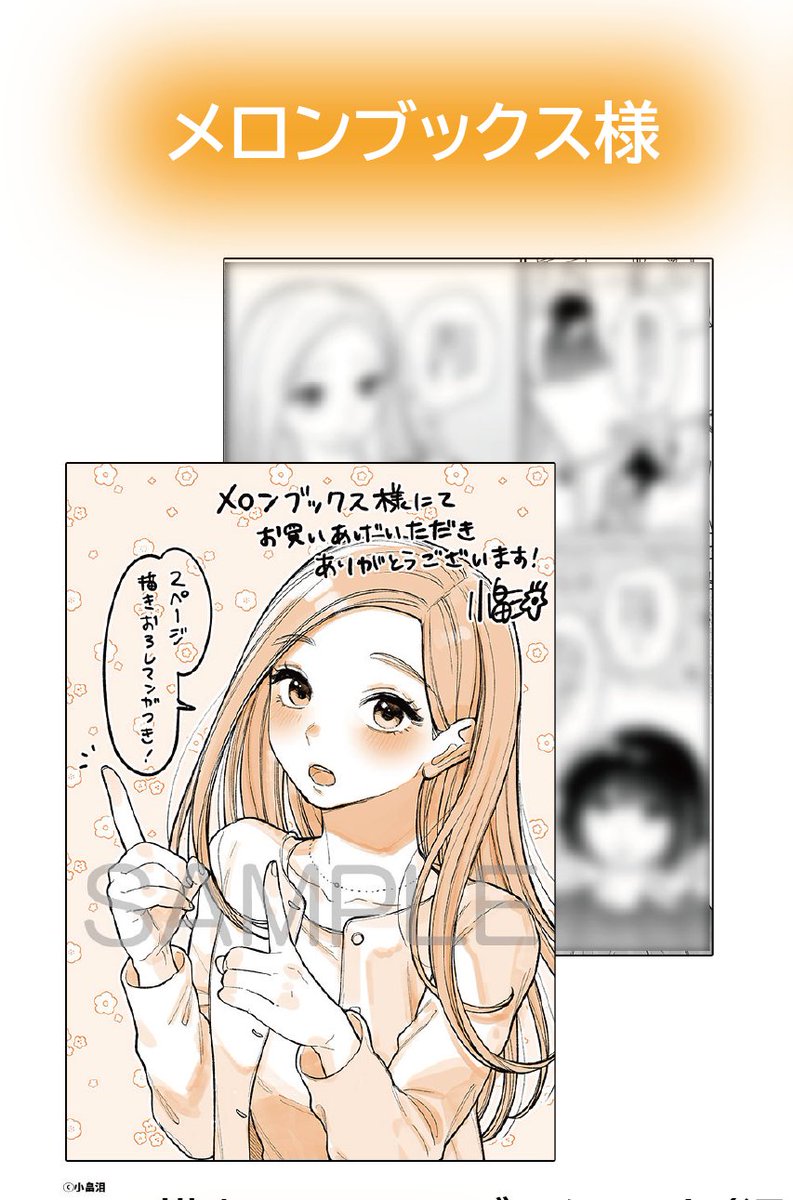 小畠 泪 🐿rui obata tweet media