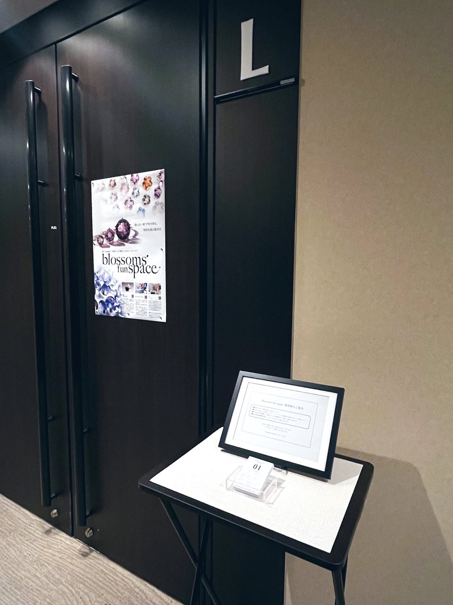 Blossoms' fun space tweet media