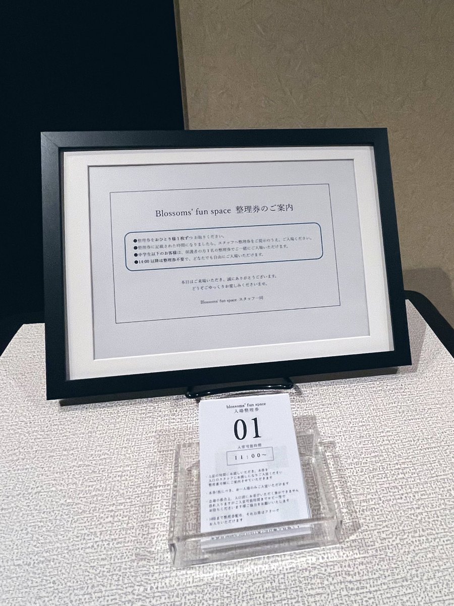 Blossoms' fun space tweet media