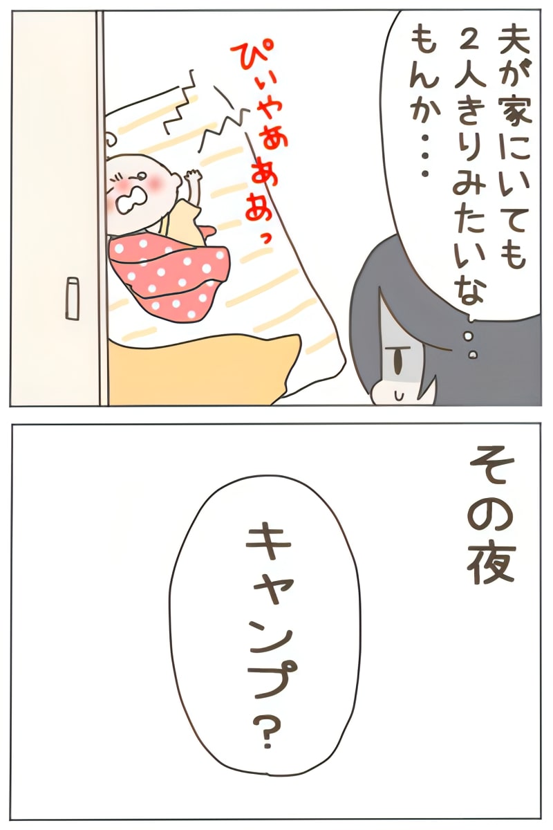 (4/4) 