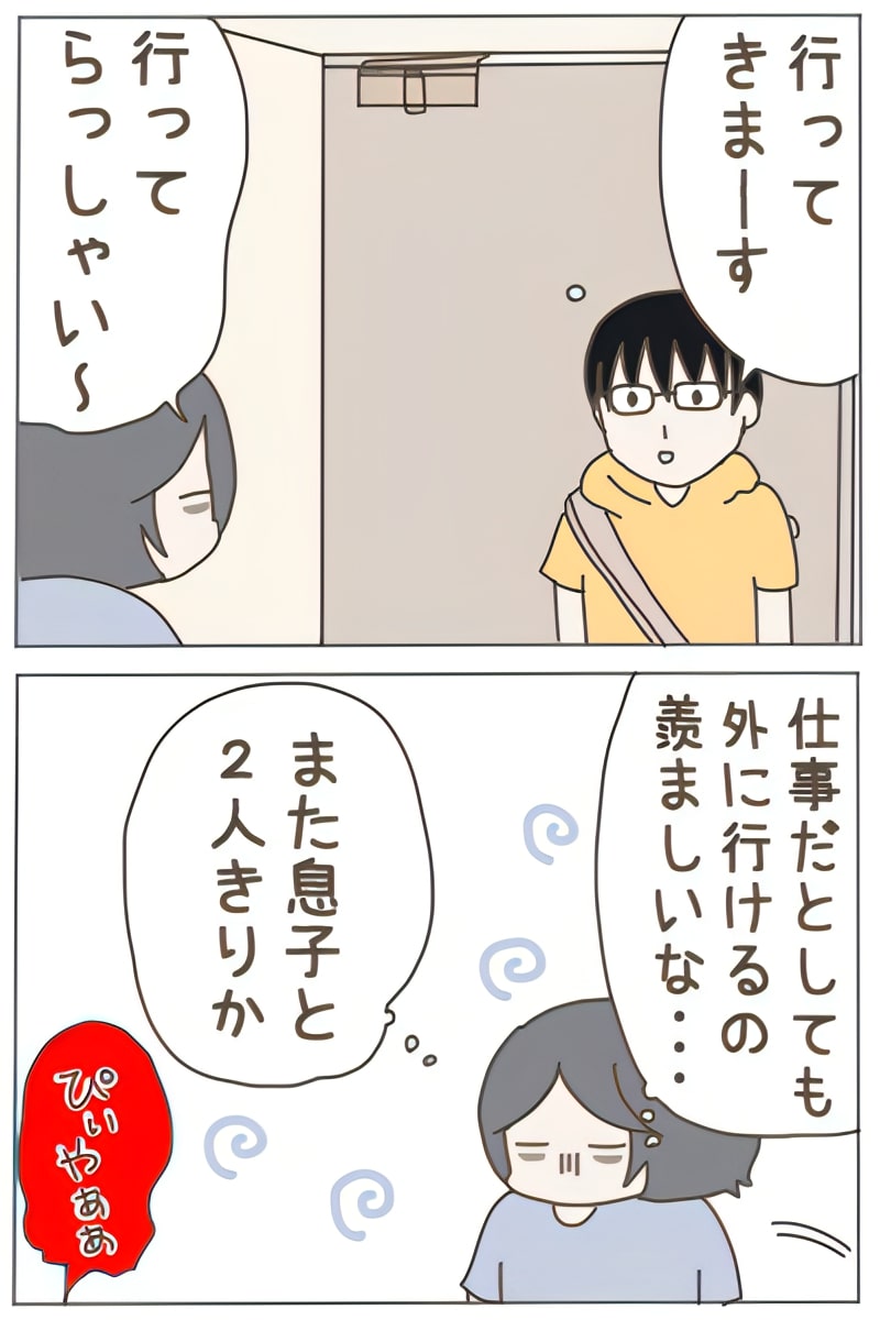 (4/4) 
