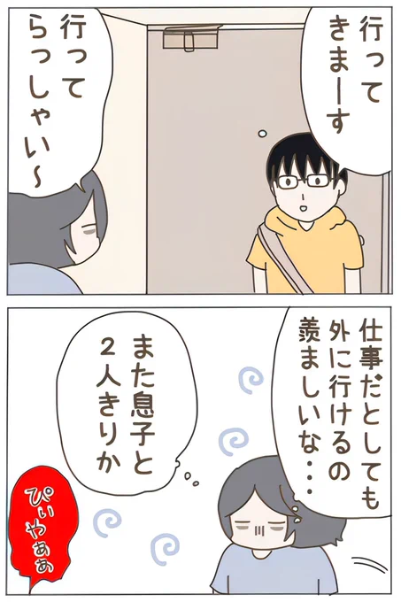(4/4) 