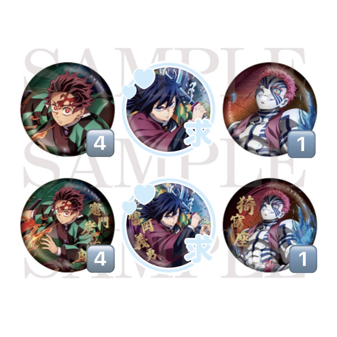 not@取引 tweet media