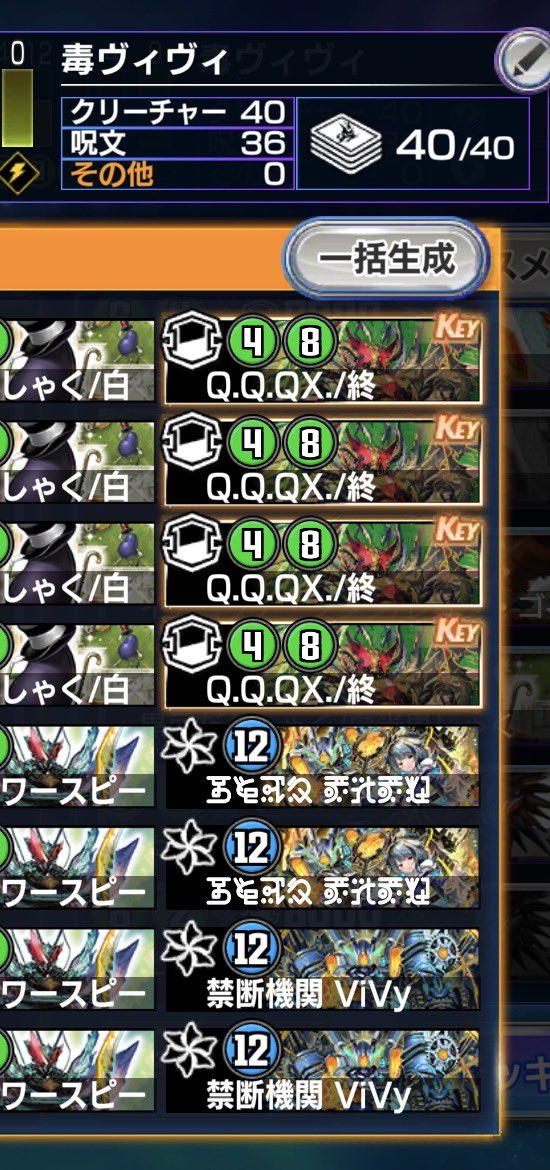 どりーむいーたー② tweet media